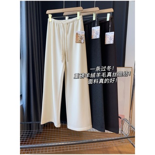 休闲直筒裤 一条过冬 好 面料真 女25冬 重磅羊绒羊毛真丝混纺