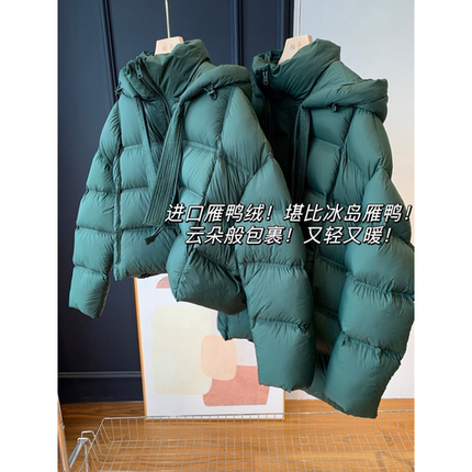 高奢雁鸭绒 超轻柔10D面料无胆冲绒短款中长款连帽羽绒服2024冬季