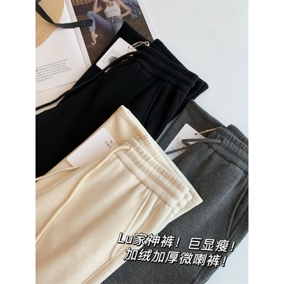 LU家神裤！巨显瘦加绒加厚微喇裤