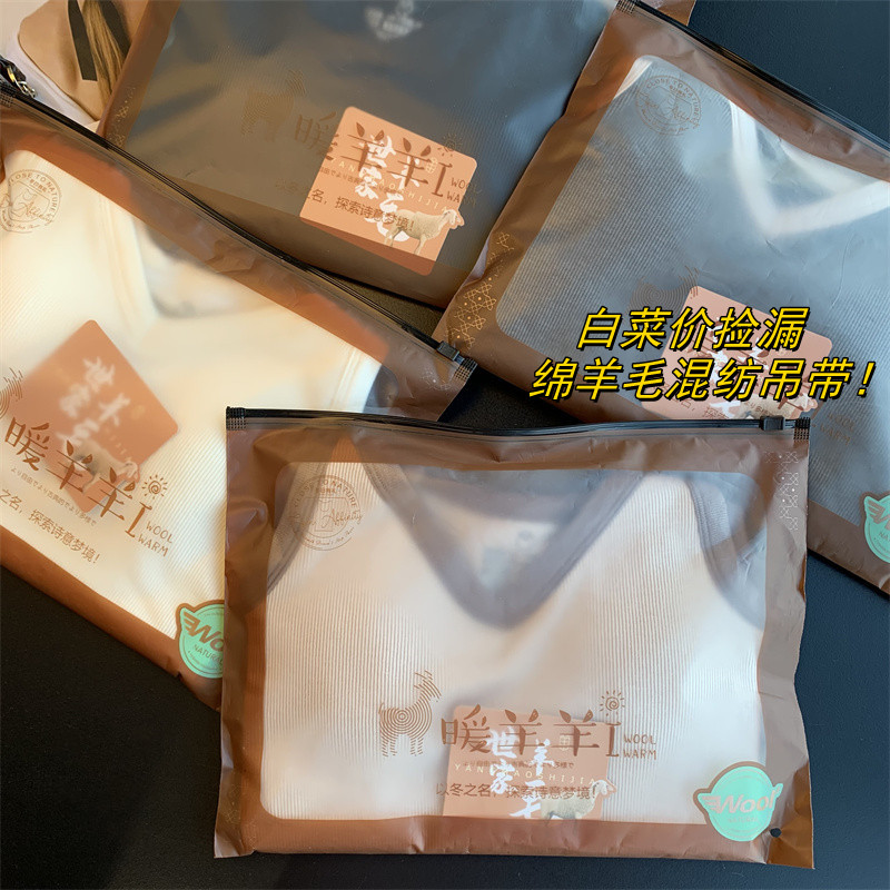 누출을 잡아라 가슴 패드가 있는 여성용 루프 벨벳 열 속옷 조끼 통합 탄성 슬리밍 바닥 슬링으로 착용 가능