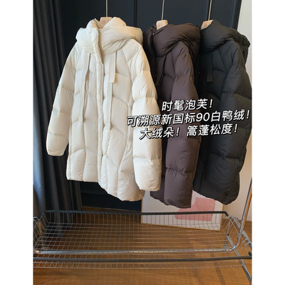 时髦泡芙！可溯源新国标羽绒服