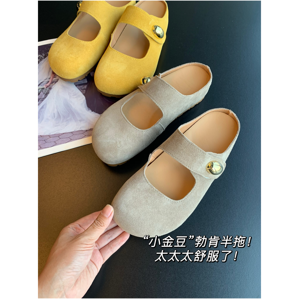 “小金豆”勃肯半拖！太舒服了！