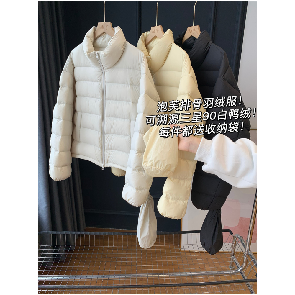 泡芙排骨羽绒服！三星90白鸭绒