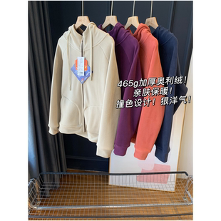 狠洋气 撞色设计 宽松连帽卫衣外套 亲肤保暖 465g加厚奥利绒