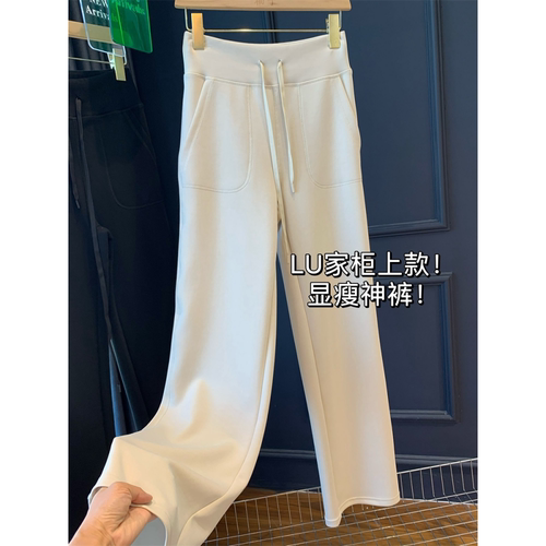LU家柜上款！显瘦神裤！垂顺凉