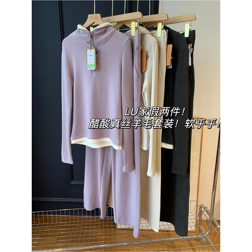 LU家假两件！醋酸真丝羊毛套装！