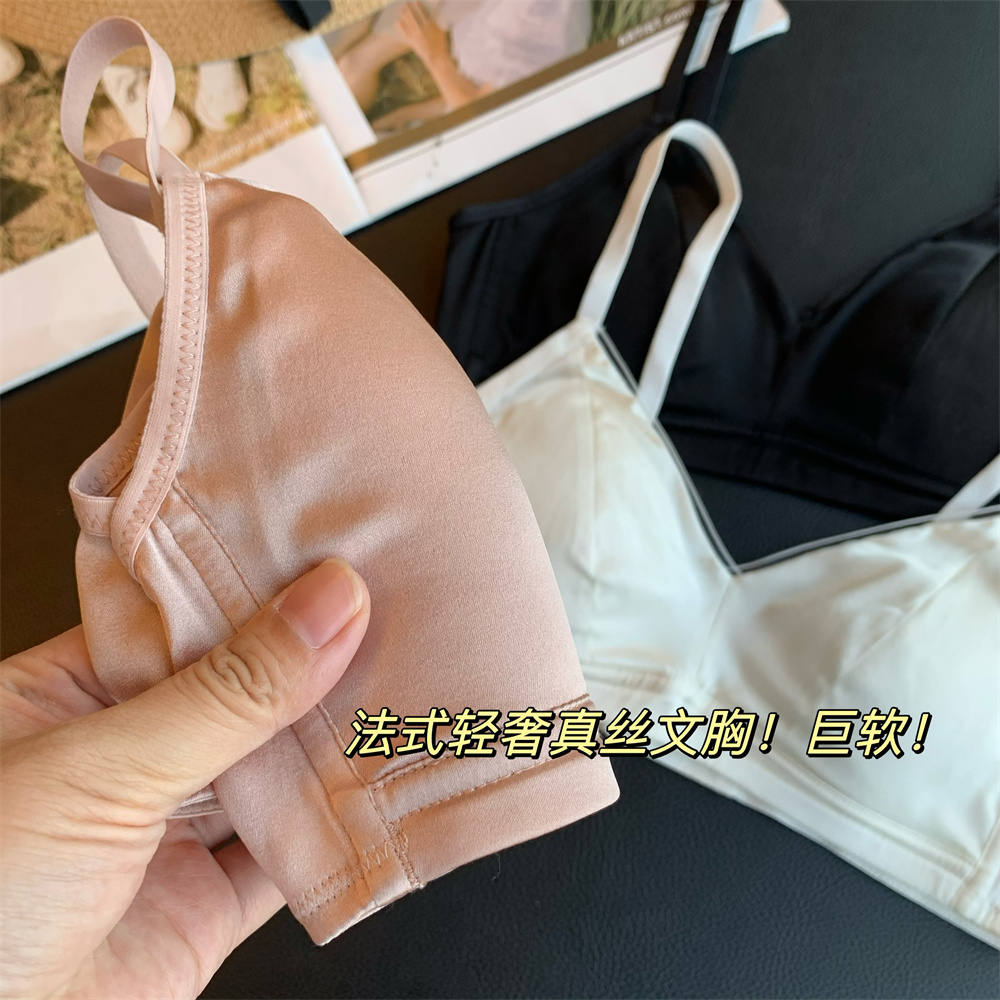 奢牛货！重磅真丝缎面薄款文胸