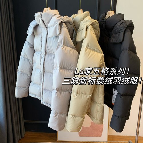 Lu家五格三防新标白鹅绒羽绒服！