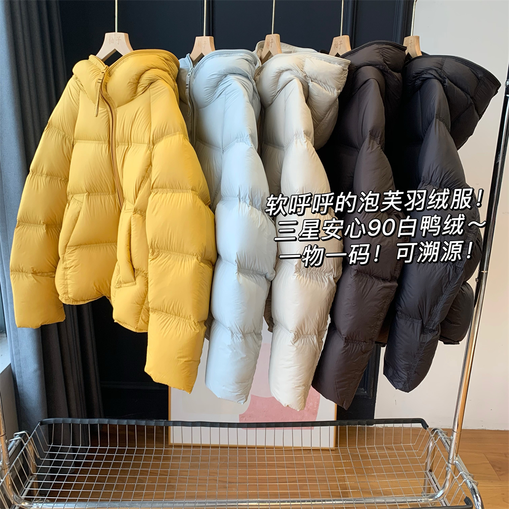 软呼呼的泡芙羽绒服！