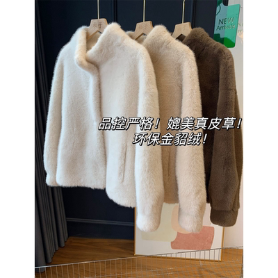 品控严格！媲美真皮草！外套