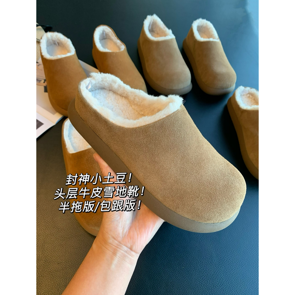 封神小土豆！头层牛皮雪地靴