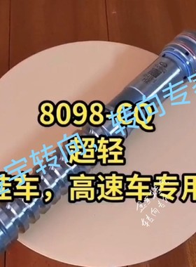 8098超轻螺杆，豪沃车维修，杰狮，方向机螺杆，转向机螺杆