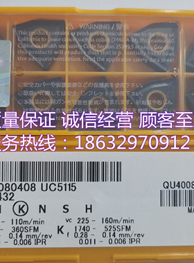 三菱WNMG080408/080404/080412 UC5115桃型六边形外圆数控刀