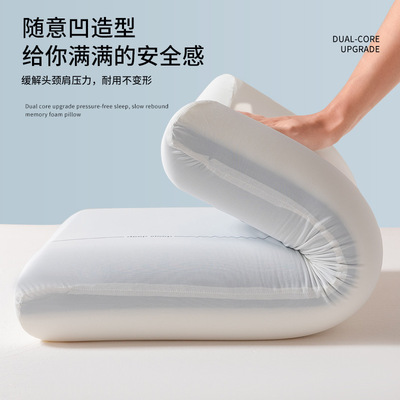 枕头护颈椎睡眠成人专用深睡记忆枕pro不易塌陷不易变形睡眠枕