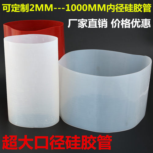 大口径硅胶耐高温软连接 变径机械接头软管异形硅胶管红白硅胶管