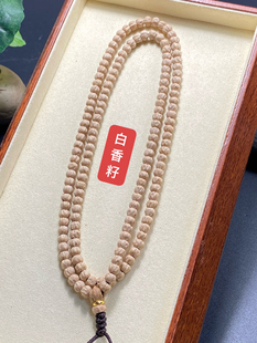 6mm高密百香籽小金豆原籽藏式切片鬼脸柏香籽菩提手串长链108脖挂