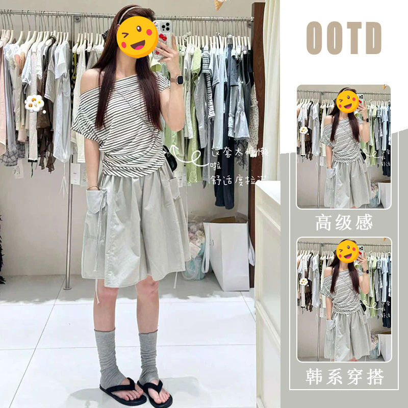 单件/夏季2026新款辣妹修身露肩条纹上衣高腰休闲五分裤炸街别致