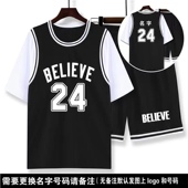 可定制新款 运动篮球服网红团购班服队服两件套 男女假两件短袖 短裤