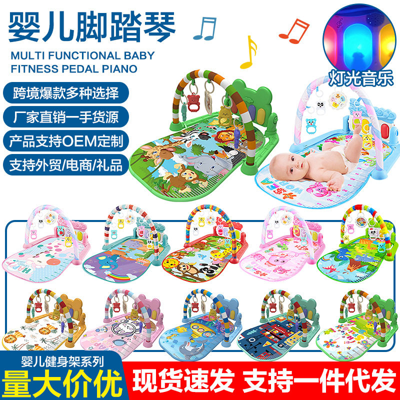 现货热卖婴儿脚踏琴玩具宝宝音乐健身架新生儿0-1岁健身器
