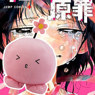 タコピー 原罪周边抱枕团子挂件同人COS毛绒玩具偶 原罪章鱼哔
