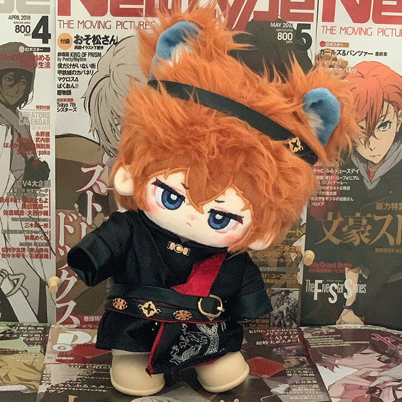 文豪野犬周边20cm厘米棉花娃娃中原中也太宰治中岛敦毛绒玩具玩偶