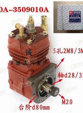 打气泵 空气压缩机 空压机 YC4110Q 玉柴备品 530A-3509010A 风冷