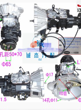 江淮JAC 康铃 配全柴4B1 LC5T190M1 A2Q16 1701010D6171 六安原厂