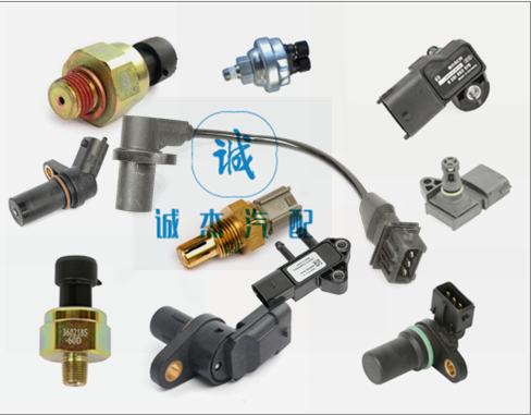 解放奥威悍威 J6 赛龙 西才 大才 曲轴位置 进气 机油压力 传感器