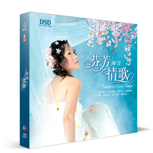 正版廖芳 芬芳情歌 精选歌曲汽车载CD光盘流行音乐无损音质碟片