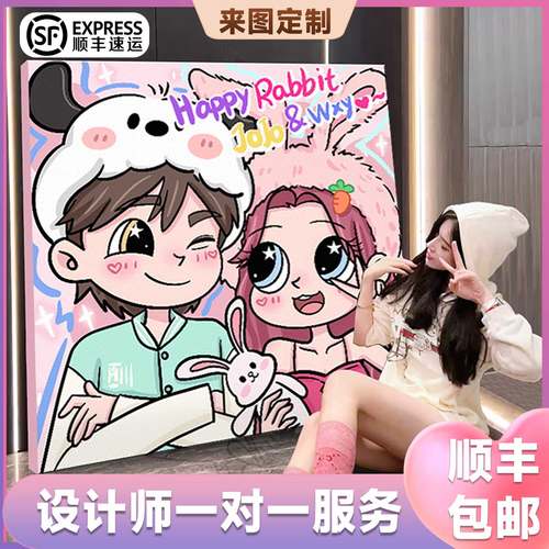 星蝶公主装饰画手绘动漫照片定制