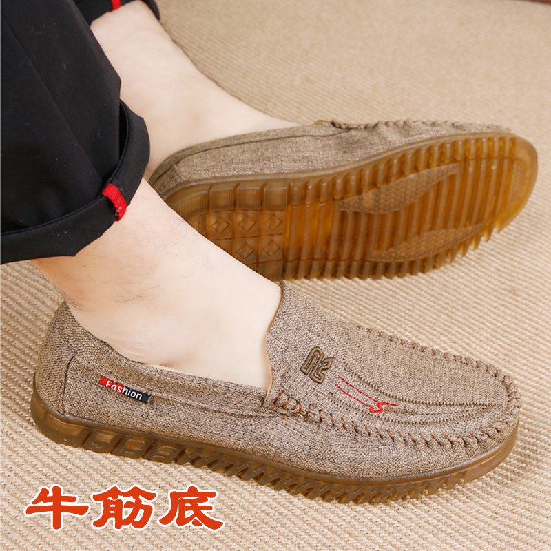 老北京布鞋旗舰店官方正品男鞋牛筋底软底春秋男豆豆鞋亚麻不臭脚,流行男鞋,单鞋,淘宝优惠券,粉丝福利购,淘宝优惠卷