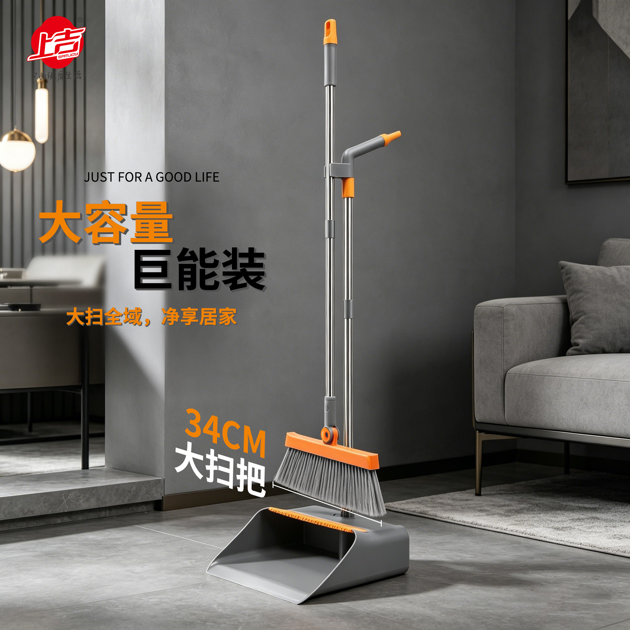 上吉加大号扫把簸箕套装加长加宽软毛套扫家用扫地大容量撮箕加厚