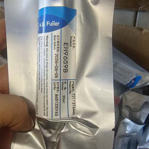 可维修H.B.Fuller EH9659B热熔胶 30ml