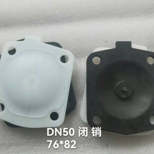 可维修DN50桑德斯常闭插销分层隔膜片PTFEEPDM宝德隔膜阀议价