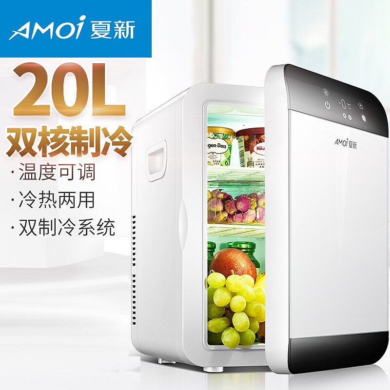 Vehicle 1 Single Renting small-scale Small refrigerator household Cold storage Freezing Mini miniature Refrigerator student Dormitory 2in the Car/Articles/Fitting/Refit , Car Audio/Car Electronics/Electric , Car Electronics/Electric , Car heating box  category - from Buy2taobao.com to provide professional Taobao agent buy service