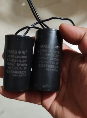 管道疏通机配件电容管道疏通机配件管道疏通机15UF电容疏通机配件