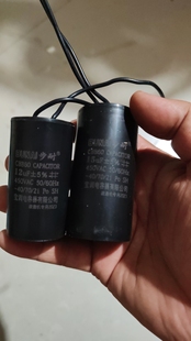 管道疏通机配件电容管道疏通机配件管道疏通机15UF电容疏通机配件