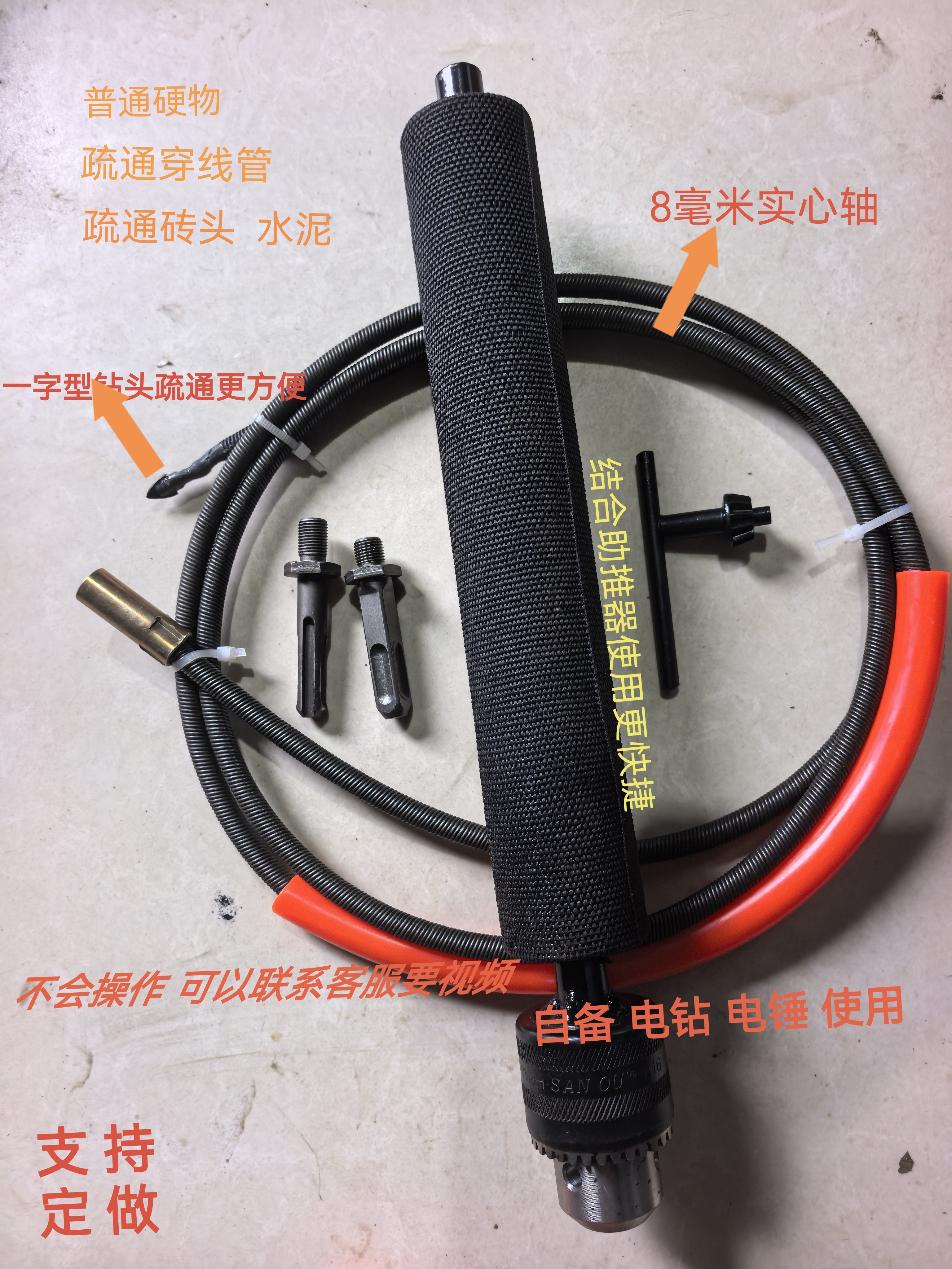 新款电工线管疏通器线管16毫米管道疏通器