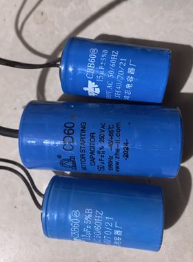 75/80/100小型疏通机专用电容盒疏通机配件电容15/16微法电容盒子