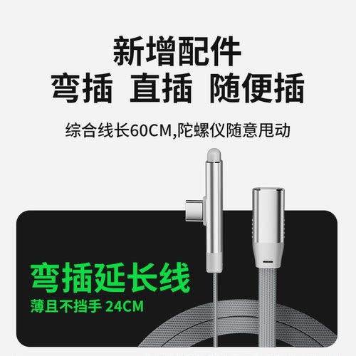 浦记GSMAX转接器弯头延长线typec直头手机平板公对母延长线iPad