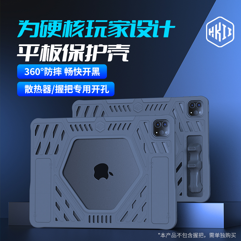 适用iPadpro苹果平板18-22通用11寸平板保护壳套软硅胶保护套/壳握把硅胶防滑全包陀螺仪适用苹果IPadPro/air