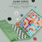 磁性多功能飞行棋儿童益智思维训练玩具游戏棋书本式 五子棋蛇棋