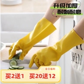 加厚橡胶乳胶手套劳保工作耐磨防水防滑耐用胶皮塑胶洗碗