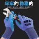 耐磨压纹劳保手套耐磨防滑透气建筑工地男女橡胶乳胶干活工作A688