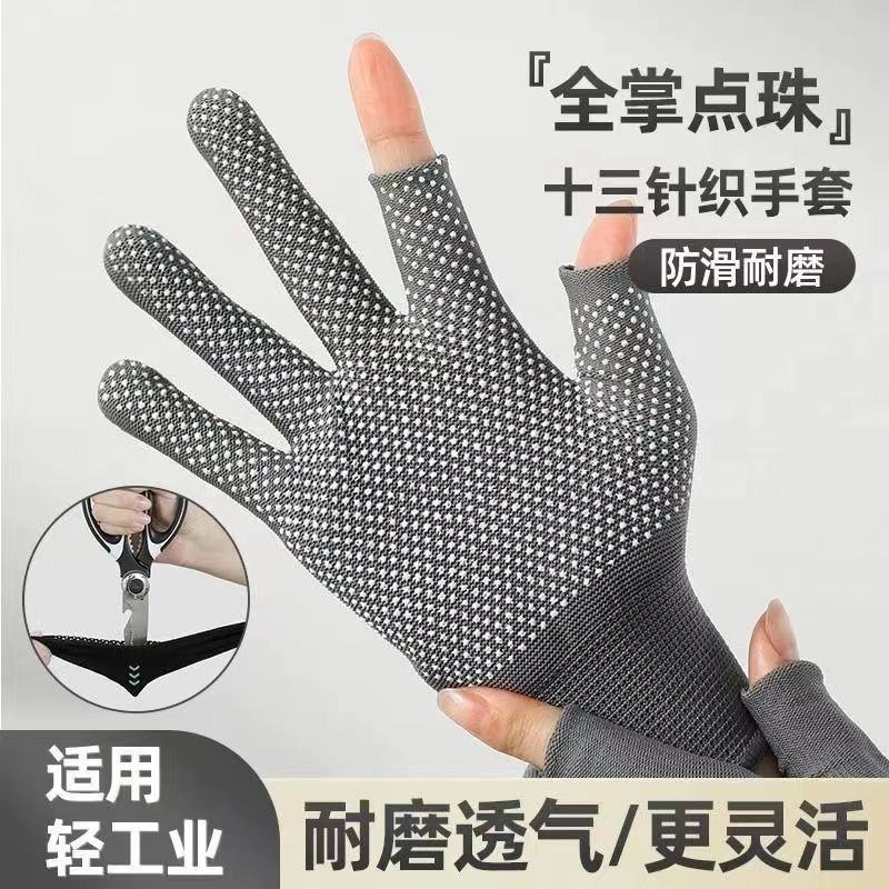 手套劳保防滑点胶钓鱼拔河纯棉纱线透气耐磨防滑工作可印刷商标