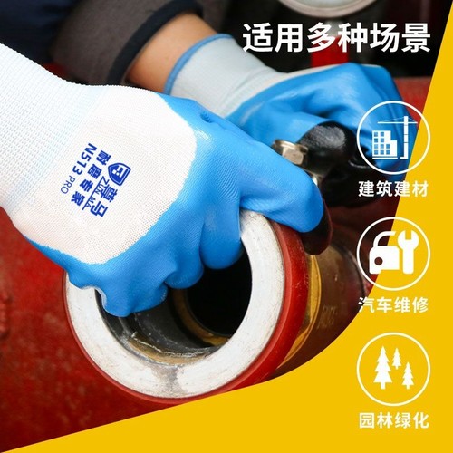 正品尊马N513加强指耐磨工作劳保手套橡胶工地干活胶皮防水滑涂胶