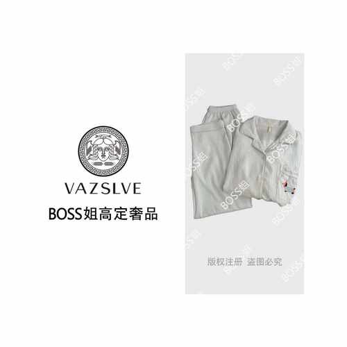 【VAZSLVE/全新奢品】捡漏云朵棉秋季长袖睡衣女套装家居服WBKS35