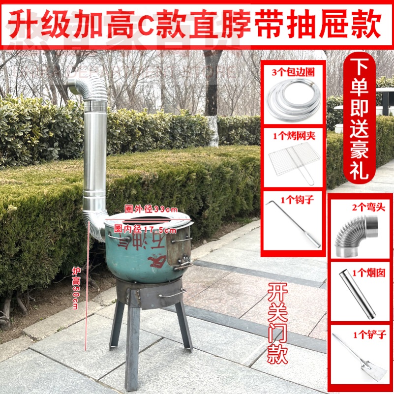 煤气罐改装柴火灶农村家用加厚柴火炉锅台灶烧木柴便携户外燃料炉