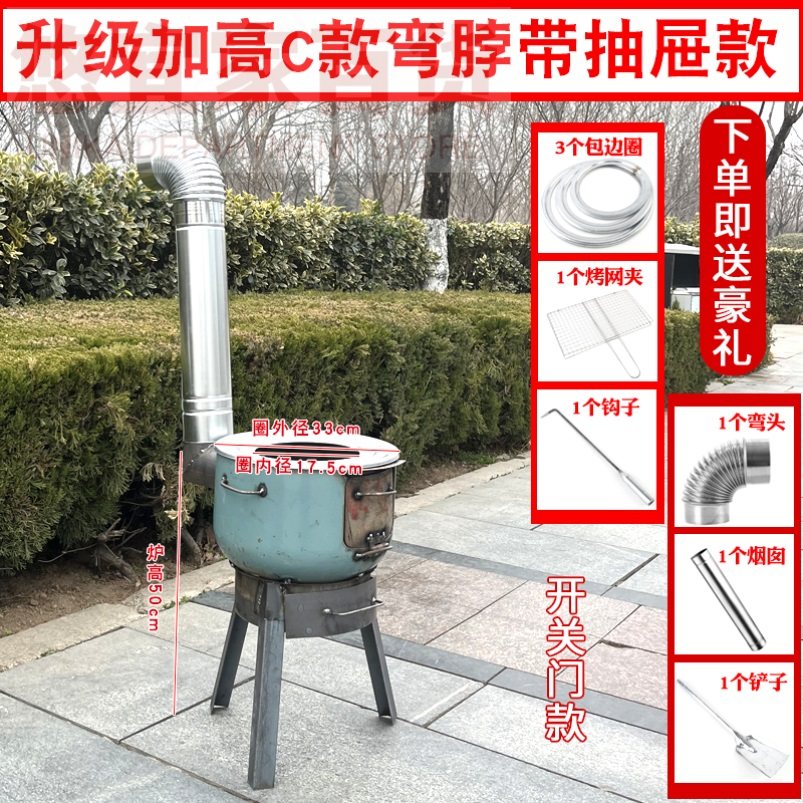 2025新款加厚柴火灶家用烧木柴炉子户外炉具农村地锅灶台烧烤炉灶