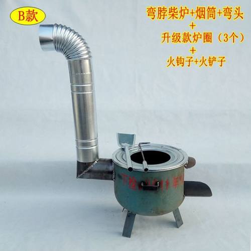 可移动露营煤气罐改装便携烧柴灶